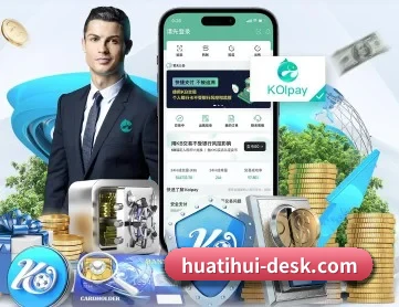 华体会体育 APP